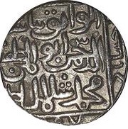 1 Tanka - Mohammed Shah II obverse image