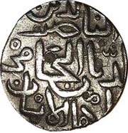 1 Tanka - Mohammed Shah II, India, 1395 reverse image