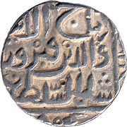 1 Tanka - Taj-ud-din Firuz Shah Gulbarga obverse image