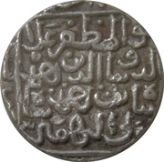 1 Tanka - Ala-Ud-Din Ahmad Shah II Muhammadabad mint, India, 1436-1458 reverse image