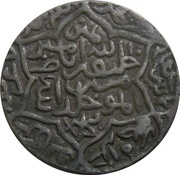 1 Tanka - Sikandar Shah Arsah Satgaon mint, India, 781-1390 reverse image