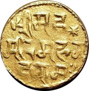 1 Dinar "Gold 20-ratti"- in the name of Muizz ud-din Muhammad bin Sam "Muhammad of Ghor" reverse image
