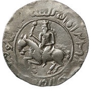 1 Tanka - Shams al-Din Iltutmish obverse image