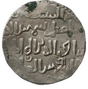 1 Tanka - Shams al-Din Iltutmish, India, 1210-1223 reverse image