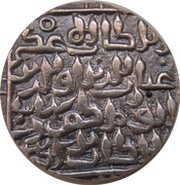 1 Tanka - Ghiyath al Din Bahadur Khitta Lakhnauti mint obverse image