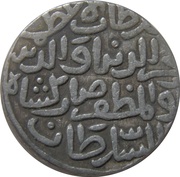 1 Tanka - Fakhr al-Din Mubarak Shah Hadrat Jalal Sunargaon mint obverse image