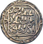 1 Tanka - Sams-ud-din Ilyas Shah Firuzabad mint obverse image
