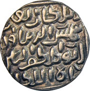 1 Tanka - Sams-ud-din Ilyas Shah Firuzabad mint reverse image