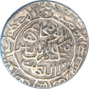 1 Tanka - Sikandar Shah Baldat Firuzabad obverse image