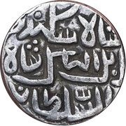 1 Tanka -Sikandar bin Iliyas Shah Al Balad Firuzabad Mint obverse image