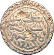 1 Tanka - Sikandar Shah obverse image