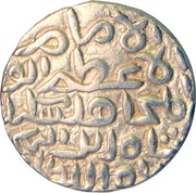 1 Tanka - Sikandar Shah, India, 1357-1389 reverse image