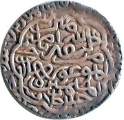 1 Tanka - Sikandar Shah Sultan of Bengal obverse image