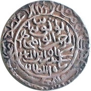 1 Tanka - Sikandar Shah Sultan of Bengal, India, 1358-1390 reverse image