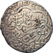 1 Tanka - Sikandar Shah Firuzabad Baldat mint obverse image