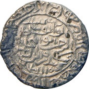 1 Tanka - Sikandar Shah Firuzabad Baldat mint, India, 1380-1385 reverse image