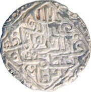 1 Tanka - Azam Shah Firuzabad mint obverse image
