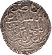 1 Tanka - Ghiyath al-Din A'zam, India, 1391 reverse image
