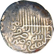 1 Tanka - Jalal ud-Din Muhammad Shah obverse image