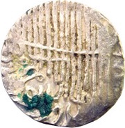 1 Tanka - Jalal ud-Din Muhammad Shah, India, 1415-1432 reverse image
