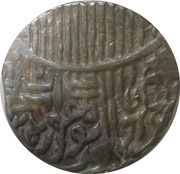 1 Tanka - Rukn al-Din Barbak Shah Arsah Satgaon Mint obverse image