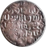 1 Tanka - Rukunuddin Barbak Shah obverse image