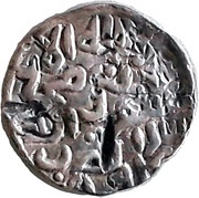 1 Tanka - Rukunuddin Barbak Shah reverse image
