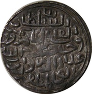 1 Tanka - Ala al Din Husain Shah Dar al-Zarb mint obverse image