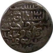 1 Tanka - Ala al Din Husain Shah Khazana Husainabad mint, India, 1493-1518 reverse image