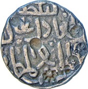 1 Tanka - Ala al Din Husain Shah obverse image