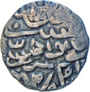 1 Tanka - Ala al Din Husain Shah, India, 1493-1518 reverse image
