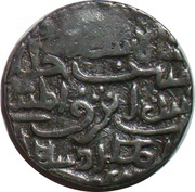 1 Tanka - Ala al Din Husain Shah reverse image