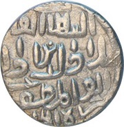 1 Tanka - Ala al Din Husain Husainabad Mint obverse image