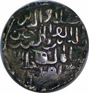 1 Tanka - Ala al Din Husain, India, 1494 reverse image