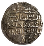 1 Tanka - Husain Shah Fathabad mint, India, 1494 reverse image
