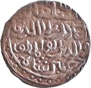 1 Tanka - Alauddin Husain Shah Muhammadabad mint obverse image