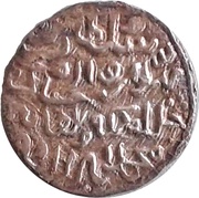 1 Tanka - Alauddin Husain Shah Muhammadabad mint, India, 1494-1519 reverse image