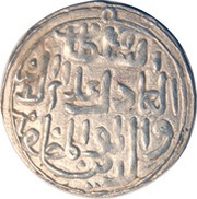 1 Tanka - Husain Shah obverse image