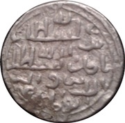 1 Tanka - Nasir al-din Nusrat, India, 1518-1532 reverse image