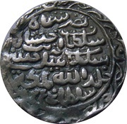 1 Tanka - Nasir al din Nusrat Husainabad mint obverse image