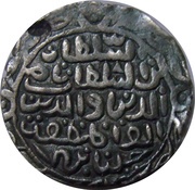 1 Tanka - Nasir al din Nusrat Husainabad mint, India, 1518-1533 reverse image