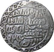 1 Tanka - Nasir al din Nusrat Husainabad mint obverse image