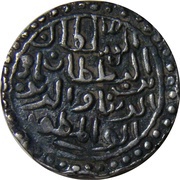 1 Tanka - Nasir al din Nusrat Muhammadabad mint obverse image