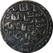 1 Tanka - Nasir al din Nusrat Muhammadabad mint, India, 1518-1533 reverse image