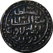 1 Tanka - Nasir al din Nusrat Nusratabad mint obverse image
