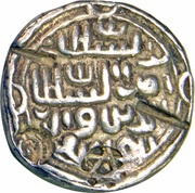 1 Tanka - Nasir al din Nusrat Dar-al-Zarb obverse image