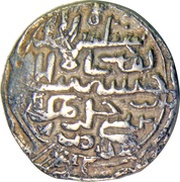 1 Tanka - Nasir al din Nusrat Dar-al-Zarb, India, 1519-1521 reverse image