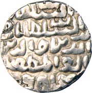 1 Tanka - Nasir al din Nusrat Fathabad mint obverse image