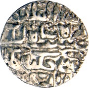 1 Tanka - Nasir al din Nusrat Fathabad mint, India, 1519-1531 reverse image