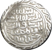 1 Tanka - Nasir al-din Nusrat obverse image